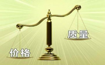 局质量月工作总结最新8篇