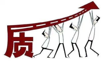 质量员年终工作总结7篇