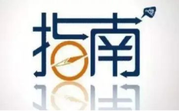 幼儿园教育保育质量评估指南心得体会5篇