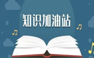消防安全知识宣传活动方案8篇
