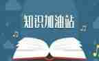 消防安全知识宣传活动方案8篇