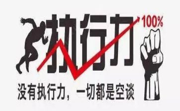 申请书强制执行申请书强制执行申请书优质8篇