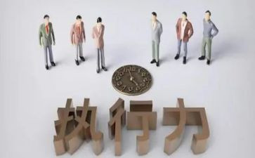 减执行费申请书7篇