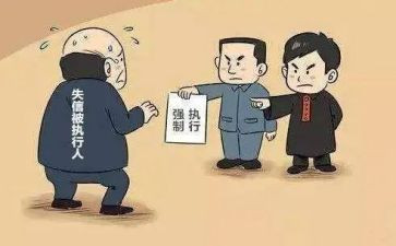 欠款执行申请书7篇