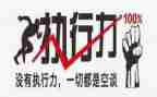 执行反申请书优秀7篇