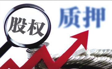汽车质押合同8篇