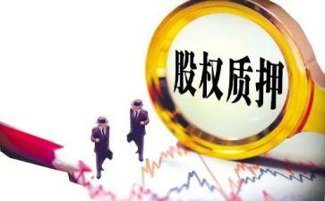 车辆质押合同优秀6篇