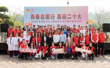 留守儿童志愿服务心得体会8篇
