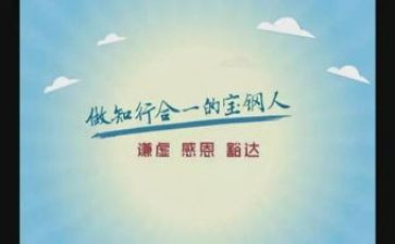 知与行演讲稿800字最新7篇
