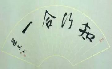 知与行活动总结优质5篇