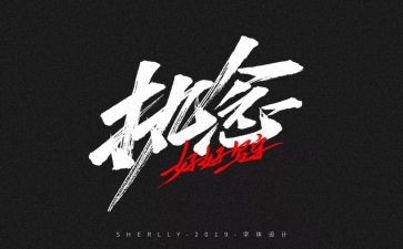 执着与追求作文通用6篇