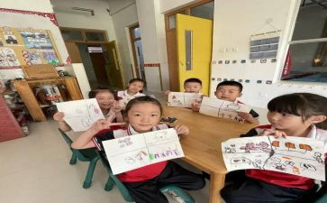中班级长工作计划通用7篇
