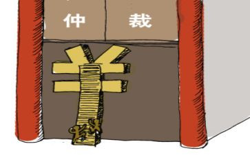工伤仲裁的申请书6篇