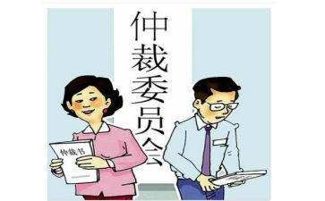 劳动仲裁工伤申请书最新7篇
