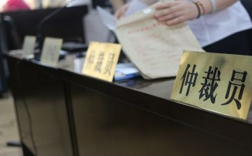 2023仲裁申请书8篇