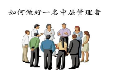 学校中层竞聘演讲稿8篇