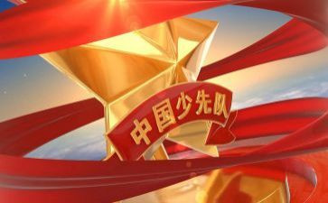 班工作中队工作计划参考7篇