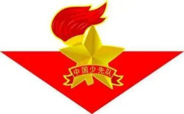 四3中队工作计划参考5篇