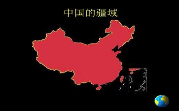 以中国为主题的演讲稿8篇