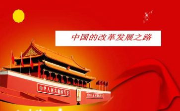 写中国龙的作文8篇