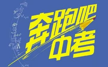 中考作文范文精选7篇