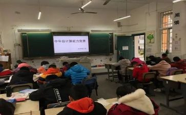 中年级组工作计划通用7篇