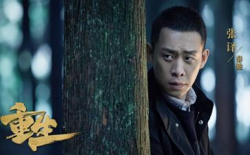 尊重生命的教案7篇