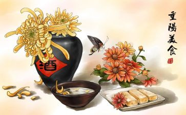 重阳节退休人员活动方案6篇