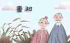 重阳节去敬老院活动方案最新8篇