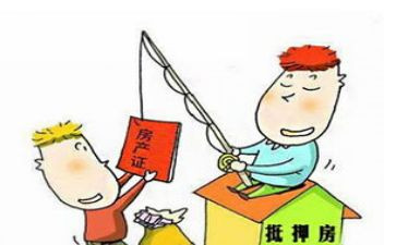 抵押借抵押合同范本合同优秀8篇