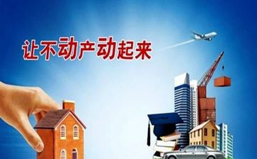 个人住房抵押合同推荐5篇