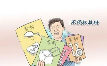 专利转让合同推荐7篇