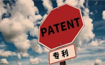 专利申请权转让合同6篇