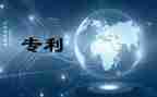 专利转让合同优质5篇