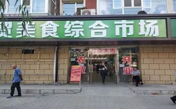 摊位租赁合同7篇