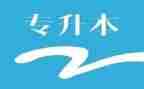 专升本毕业生自我鉴定7篇
