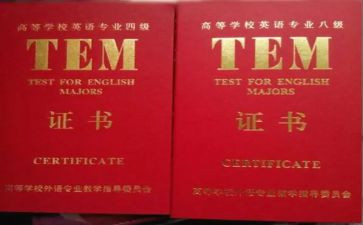 英语专四总结报告7篇