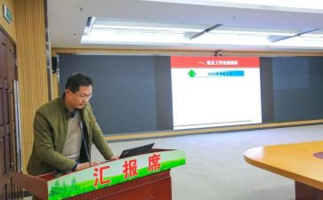 行政专员试用期转正工作总结7篇