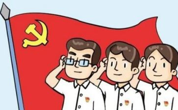 转预备党员前的思想汇报优质8篇