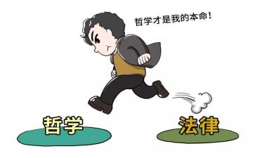 转专业简历自我评价6篇