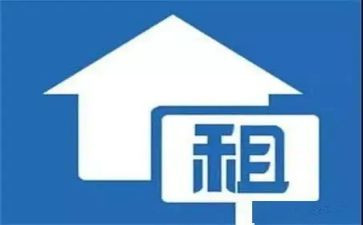 房屋转租赁合同模板参考6篇