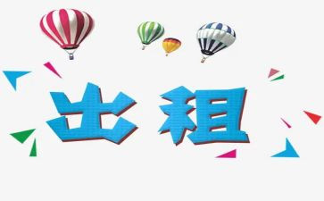 转租赁合同模板参考6篇