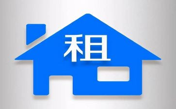 转租房申请书最新6篇