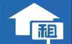 房屋转租赁合同模板参考6篇