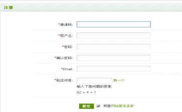 2023版商标注册申请书8篇