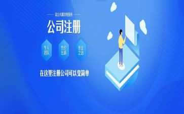 商标网注册时的申请书6篇