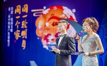 婚礼主持人讲话稿5篇