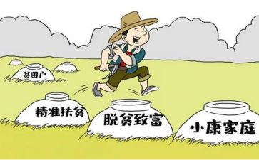 驻村工作总结推荐7篇
