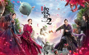 捉妖记2的心得体会5篇