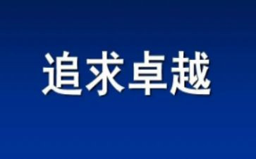 卓越班心得体会精选6篇